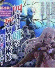 莲花影视综艺分类中的厨房问答季封面